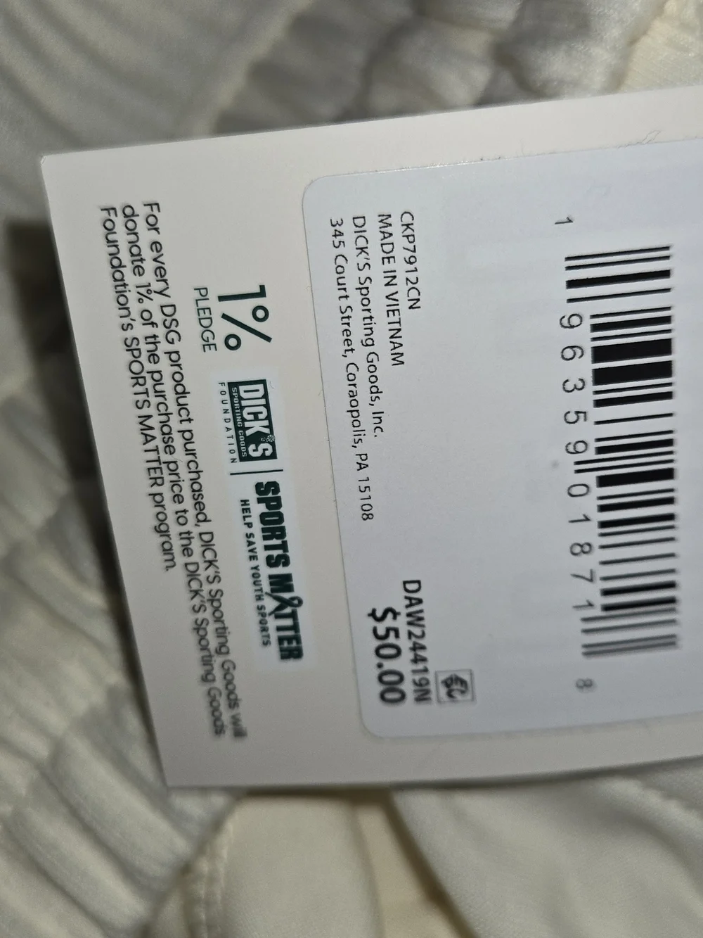 DSG Cream Ribbed Sweatpants with Drawstring - Picture 5 of 6